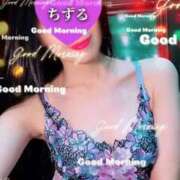 ヒメ日記 2025/11/23 09:20 投稿 ちずる 五反田痴女性感フェチ倶楽部