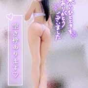 ヒメ日記 2026/01/06 16:20 投稿 ちずる 五反田痴女性感フェチ倶楽部