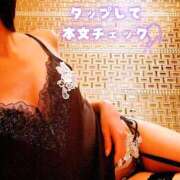 ヒメ日記 2026/03/12 20:15 投稿 ちずる 五反田痴女性感フェチ倶楽部