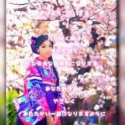 ヒメ日記 2026/03/29 08:14 投稿 ちずる 五反田痴女性感フェチ倶楽部