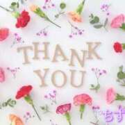 ヒメ日記 2026/04/02 00:03 投稿 ちずる 五反田痴女性感フェチ倶楽部