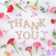 ヒメ日記 2026/04/06 00:19 投稿 ちずる 五反田痴女性感フェチ倶楽部