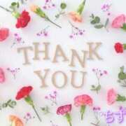 ヒメ日記 2026/04/12 00:13 投稿 ちずる 五反田痴女性感フェチ倶楽部