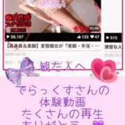 ヒメ日記 2026/08/08 05:03 投稿 ちずる 五反田痴女性感フェチ倶楽部