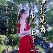 ヒメ日記 2026/08/17 12:24 投稿 ちずる 五反田痴女性感フェチ倶楽部