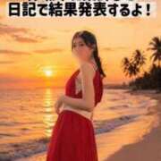 ヒメ日記 2026/08/22 18:15 投稿 ちずる 五反田痴女性感フェチ倶楽部