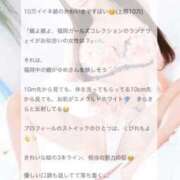 ヒメ日記 2025/12/09 19:14 投稿 ゆめ ROYAL FACE FUKUOKA