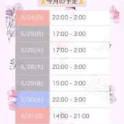 ヒメ日記 2026/05/21 17:04 投稿 ゆめ ROYAL FACE FUKUOKA