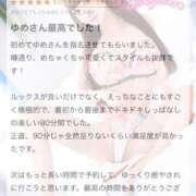 ヒメ日記 2026/05/28 17:24 投稿 ゆめ ROYAL FACE FUKUOKA