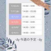 ヒメ日記 2026/07/30 11:24 投稿 ゆめ ROYAL FACE FUKUOKA
