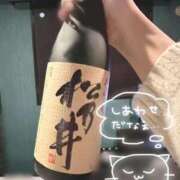 しずか 今日もありがとうございます✨️ 熟女の風俗最終章 池袋店