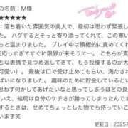 ヒメ日記 2025/11/18 18:00 投稿 華/はな 五反田アネージュ（ユメオト）