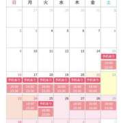 ヒメ日記 2025/11/21 17:59 投稿 華/はな 五反田アネージュ（ユメオト）