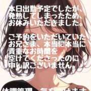 ヒメ日記 2025/11/23 14:34 投稿 【G】ひなた ウルトラセレブリティ