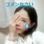 ヒメ日記 2025/11/26 17:24 投稿 【G】ひなた ウルトラセレブリティ