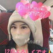 ヒメ日記 2025/11/27 19:15 投稿 【G】ひなた ウルトラセレブリティ