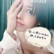 【G】ひなた お🉐情報✨️ ウルトラセレブリティ