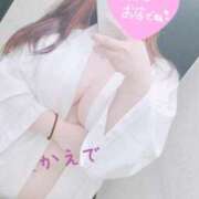 ヒメ日記 2025/11/16 10:09 投稿 かえで 丸妻 厚木店