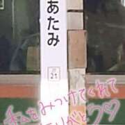 かえで 事前予約で完売嬢になりたい。。🤭💭 丸妻 厚木店