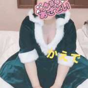 ヒメ日記 2025/12/25 10:35 投稿 かえで 丸妻 厚木店