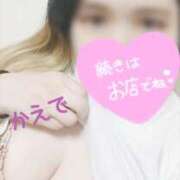 ヒメ日記 2026/01/12 21:04 投稿 かえで 丸妻 厚木店