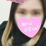 ヒメ日記 2026/01/30 12:26 投稿 かえで 丸妻 厚木店