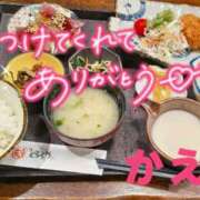 ヒメ日記 2026/04/29 13:29 投稿 かえで モアグループ丸妻厚木店