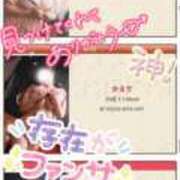 ヒメ日記 2026/06/05 11:47 投稿 かえで モアグループ丸妻厚木店