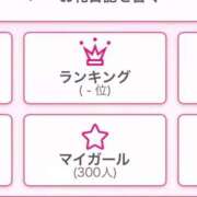 つばき マイガール300人ありがとう♥ サティアンまーと