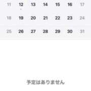 つばき 1/6の出勤予告♡ サティアンまーと