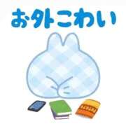 ヒメ日記 2025/12/13 08:43 投稿 うい★超逸材女子大生！ 立川女学園