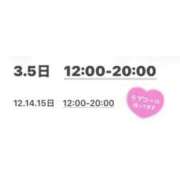 ヒメ日記 2026/03/01 16:43 投稿 うい★超逸材女子大生！ 立川女学園