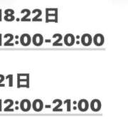 ヒメ日記 2026/03/15 14:23 投稿 うい★超逸材女子大生！ 立川女学園