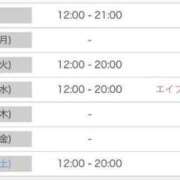ヒメ日記 2026/03/29 18:43 投稿 うい★超逸材女子大生！ 立川女学園