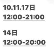 ヒメ日記 2026/04/09 18:33 投稿 うい★超逸材女子大生！ 立川女学園