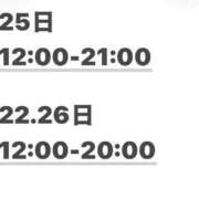 ヒメ日記 2026/04/20 08:53 投稿 うい★超逸材女子大生！ 立川女学園