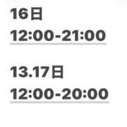 ヒメ日記 2026/05/06 19:23 投稿 うい★超逸材女子大生！ 立川女学園