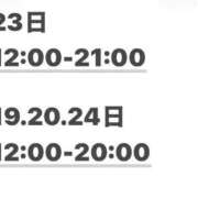 ヒメ日記 2026/05/17 16:13 投稿 うい★超逸材女子大生！ 立川女学園