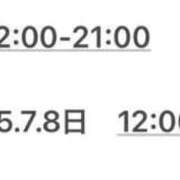 ヒメ日記 2026/06/28 14:57 投稿 うい★超逸材女子大生！ 立川女学園
