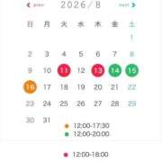 ヒメ日記 2026/08/05 16:49 投稿 うい★超逸材女子大生！ 立川女学園