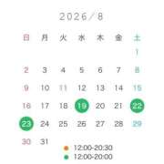 ヒメ日記 2026/08/15 15:13 投稿 うい★超逸材女子大生！ 立川女学園