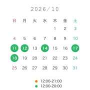 ヒメ日記 2026/10/07 15:43 投稿 うい★超逸材女子大生！ 立川女学園
