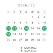 ヒメ日記 2026/10/07 15:53 投稿 うい★超逸材女子大生！ 立川女学園
