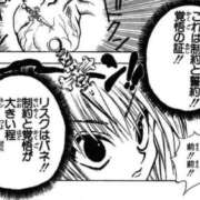 ヒメ日記 2026/10/12 10:33 投稿 うい★超逸材女子大生！ 立川女学園