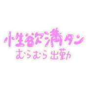 横川じゅり 本日出勤してます✨ セレブ Rex