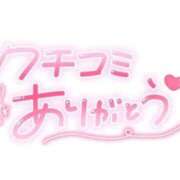 じゅり お礼写メ日記🕊💌 東京アロマスタイル