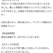 ヒメ日記 2026/07/06 20:08 投稿 じゅり 東京アロマスタイル