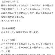 じゅり 【お礼写メ日記】 東京アロマスタイル