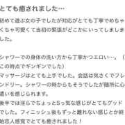 じゅり 【お礼写メ日記】 東京アロマスタイル