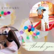 ヒメ日記 2025/11/22 08:45 投稿 ちはる KINDAN-禁断-